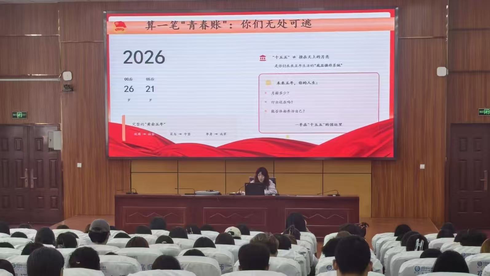 20C4C